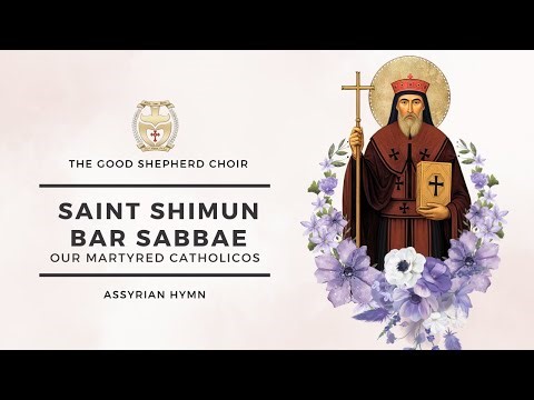 The Good Shepherd Choir (Assyrian) | Saint Shimun Bar Sabbae Our Martyred Catholicos