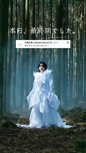 NHK会長さんも絶賛「風と町」。朝ドラ「風、薫る」本日最終回でした📺 Mrs. GREEN APPLE 風と町 大森元貴 X