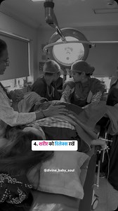 normal delivery care during pregnancy #normaldelivery #normaldeliverytips #normaldeliverybaby #normaldeliveryduringpregnancy #pregnancy #pregnancyjourney #pregnancylife #pregnancytips #pregnacy #pregnant #viral #trendingréels | Divine Baby Soul