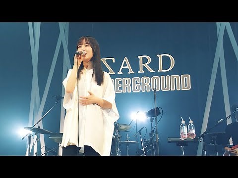 SARD UNDERGROUND「負けないで」LIVE from "LIVE TOUR 2021 [Cheers!]"