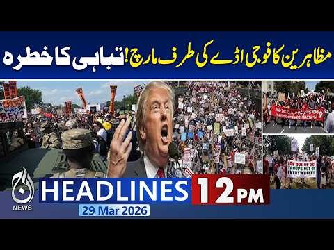 Iran Hits Back | Historic Scenes Emerge | Iran Masssive Missile Attack on Israel US | 12PM Headlines