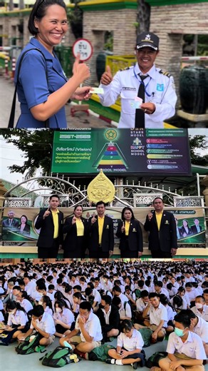 โรงเรียนเทพศิรินทร์ นนทบุรี: คุณภาพและความสุขในการเรียน