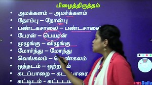 Dexter academy on Reels