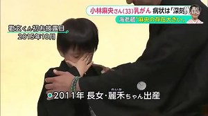 2016：市川海老蔵さん、妻 小林麻央さんが乳癌で闘病中と明かす