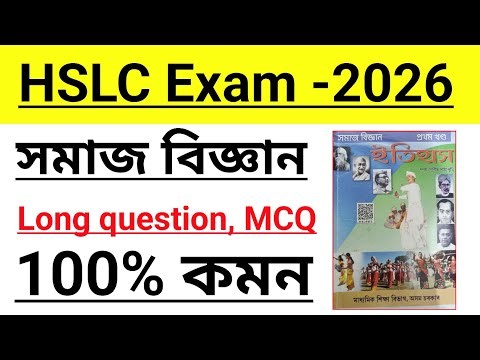 Class 10 Social Science History Chapter 1 Important Questions 2026