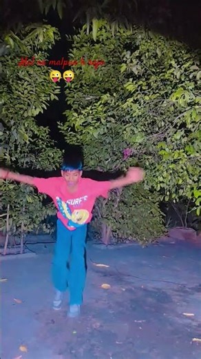 khaye ke man h ta awa n khaja#bhojpuri #dance