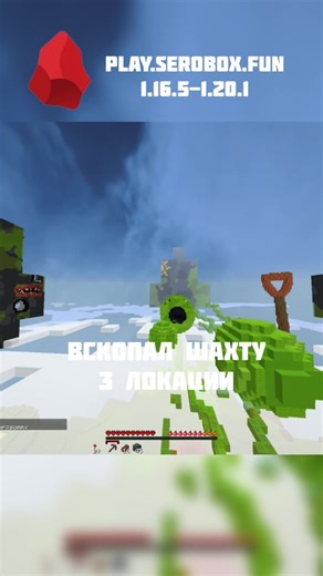 #serobox #boxpvp #Бокспвп #БоксПвп #бокспвп