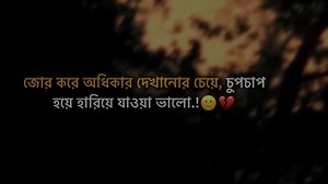 💔🙂#fyp #foryou #lovestatus #lovestory #tranding #emon_sikdar_02