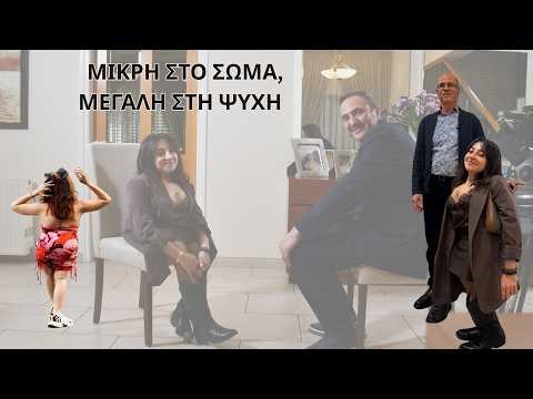 ΑΝΑΣΤΑΣΙΑ, ΜΙΚΡΗ ΣΤΟ ΣΩΜΑ ΜΕΓΑΛΗ ΣΤΗΝ ΨΥΧΗ - ΤΕΛΕΥΤΑΙΟ ΕΠΕΙΣΟΔΙΟ - ΣΕΖΟΝ 25-26