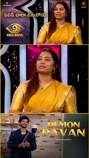 593K views · 14K reactions | #DemonPavan is such a cute and sweet boy ~ #DuvvadaMadhuri Garu ❤️ A wonderful person who always stays humble and straightforward wherever she is. Miss you in the house ~ #DemonPavan 懶 Outfit by @label_ko #DemonPavan #VoteForPavan #BiggBoss9Telugu #BB9Telugu #BiggBossTelugu9 #TeamPavan #UnstoppablePavan #TeamDemon #Demon_Pavan #TeluguBiggBoss9 | demon_pavan | Facebook