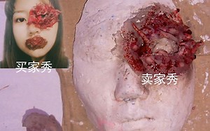 牙仙[SFX MAKEUP]【自制】特效化妆教程