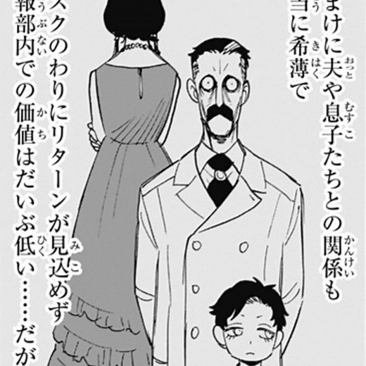 La Familia Completa de los Desmond: Conoce a Demetrius, Damian, Melinda y Donovan