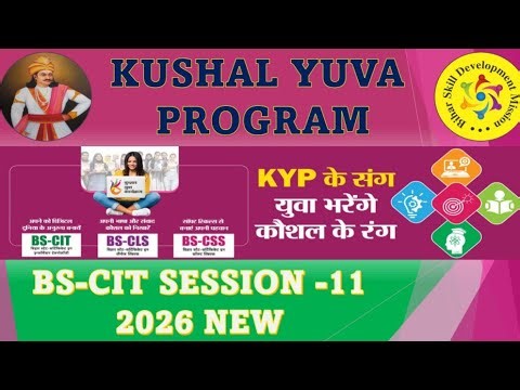 Upcoming YouTube Video Announcement kushal Yuva Program - Bs Cit Session 11 2026 New Update Complete