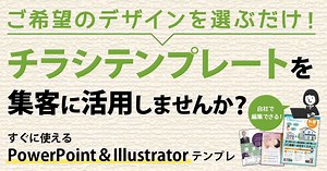 演奏会・コンサートのチケットテンプレート