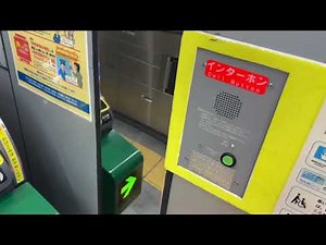 都営交通無料乗車証（紙券）での乗車について@見沼代親水公園駅