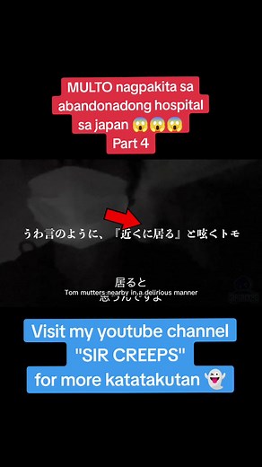 Creepy Haunted Hospital in Japan - Sir Creeps Supernatural & Horror Video!