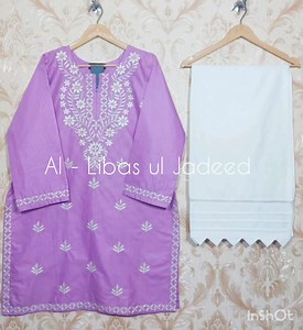 #Summer Gift New Arrivals - 2 PCs S M & L available White Trouser Fabric cotton lawn lining Price: 2600 only #karachi #views #shoppingonline | Al - Libas ul Jadeed | Facebook