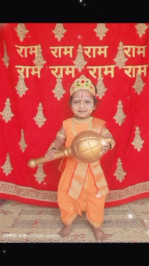 तुम रक्षक कहु को डर ना #chalisa #bajrangbali #newstatus #viral