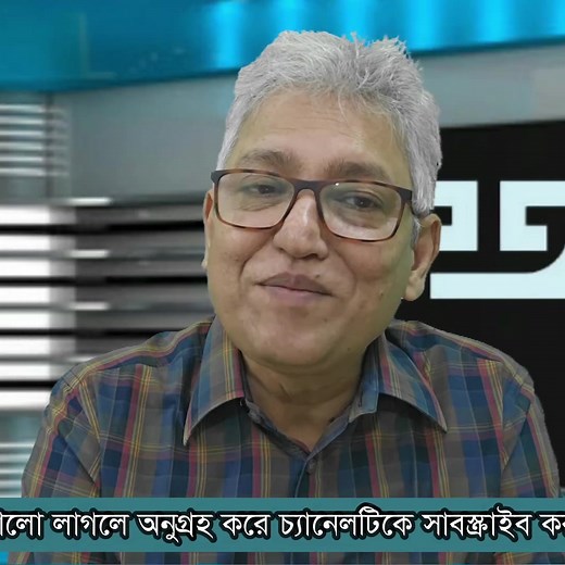 627K views · 24K reactions | মাইনকা চিপায় বিএনপি! Masood Kamal KOTHA #BNPBangladesh #MasoodKamal #BNPMediaCell #জুলাইসনদ #নির্বাচন #বিএনপি #এনসিপি | KOTHA | Facebook