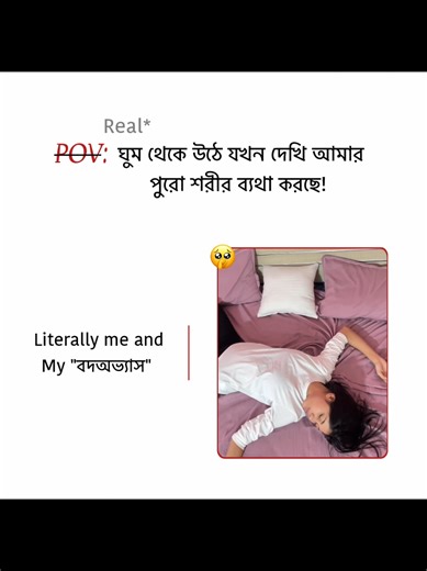 related?? 🙂💔 #foryoupageofficial #foryou #foryoupage