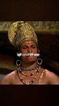 रामायण कथा | लंका कांड | श्री राम बड़े कृपालु है #ramayan #shriram