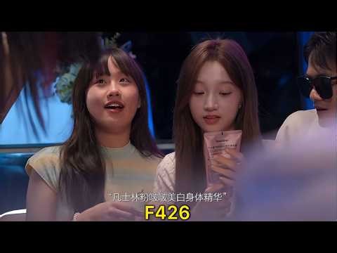 F426 | ❤️looks like Love crush ❤️mix music video.