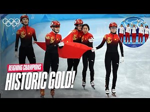 First-Ever Mixed Relay Gold🇨🇳🥇 | Short Track at Beijing 2022 | Reigning Champions