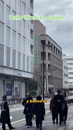 Mi experiencia en Hello Work ha sido de las mejores en Japón, si están buscando trabajo en Japón lo recomiendo muchísimo #lindoloto #lindolotovlog #mexicanaenjapon #vivirenjapon #hellowork #trabajarenjapon