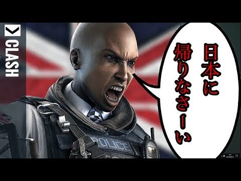 【R6S】サーバーの変更方法変わってます。解説します。