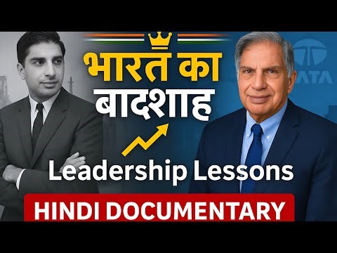 Ratan Tata: Leadership Lessons | From Poverty to Global Empire | Hindi Documentary