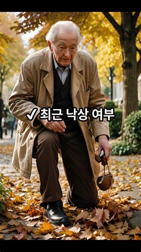 등급 조사 전에 꼭 준비해야 하는 체크리스트