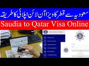 How to Apply Qatar Visa Online From Saudi Arabia as GCC Resident Step By Step Guide Urdu Hindi 2023
