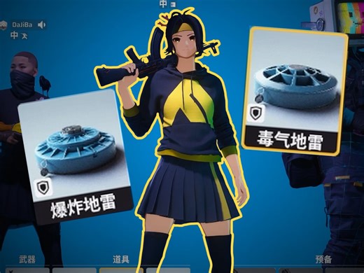 【TF】教你如何成为地雷仙人