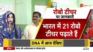 107K views · 3K reactions | Mumbai: Robot teacher 'Shalu' Ma'am teaches in Kendriya Vidyalaya #Mumbai #kendriyavidyalaya For more videos: https://bit.ly/3m5j7nt | Zee News English | Facebook