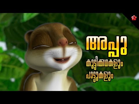 Fun & Learning with Appu! Stories & Songs for Kids 🐿️ Malayalam Cartoons for Kids