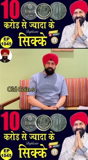 old coin buyer #oldcoins #coincollecting #trnding #shortvideo