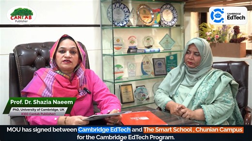 Prof. Dr. Shazia Naeem (PhD, University of Cambridge, UK), CEO Cantab Publisher, highlights how the Cambridge EdTech Program is empowering The Smart School, Chunian Campus with world-class learning. By combining modern tools, expert teacher training, and elevated classroom standards, the program is preparing students for a truly future-ready education. | Cantab Publisher
