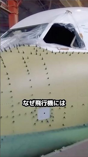 Why Submarines Are Welded but Airplanes Use Rivets