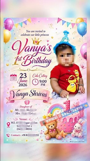 first birthday invitation card design with baby photo and other details you can also customise
