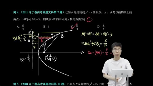 抛物线性质的简单应用