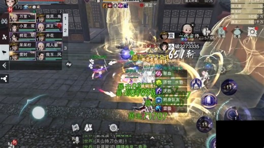 一梦江湖2千/6/64