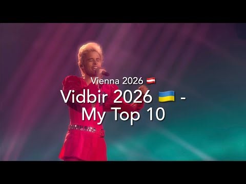 Vidbir 2026 (Ukraine) 🇺🇦 - My Top 10