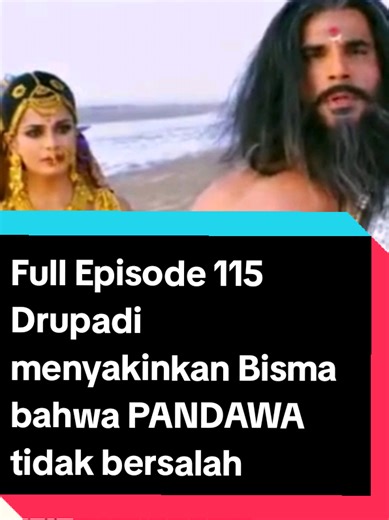 Mahabharata Full Episode 115 Drupadi menyakinkan Bisma bahwa PANDAWA tidak bersalah #mahabharata #mahabharat