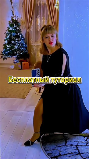 Как создать этот такой виральный AI-видео танца? На самом деле, это очень просто. Вам нужна только одна фотография, и это совершенно бесплатно. Сегодня я пошагово научу вас. How to create this trending AI dance video? It's actually super easy. All you need is one photo, and it's completely free. Today, I'll teach you step by step. AI dance video AI dance effect AI photo filter How to make AI dance video AI dance tutorial for beginners AI dance software free AI dance generation prompt AI dance fr