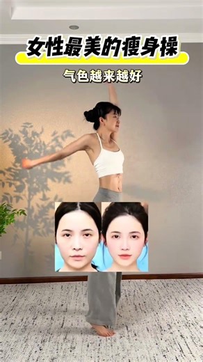 3 Ultimate Slimming Moves for Women: 15-Min Daily Workout