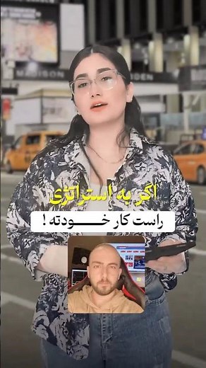 ‫💎 اندیکاتور استراتژی SP2L پور صمدی (SP2L Poursamadi Strategy) برای متاتریدر 4/5 و تریدینگ ویو