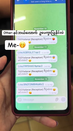 Telegram လုံခြုံမှုနှင့် ကိုယ်ရေးအချက်အလက်ပုဂ္ဂိုလ်ရေး