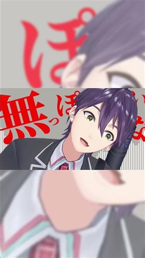 【音MAD】今日は配信無っぽいな #にじさんじ #音mad #剣持刀也