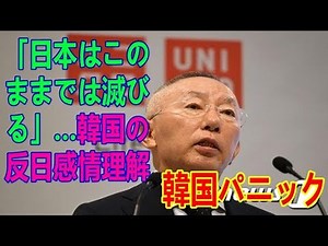 最新ニュース 2019年10月21日
