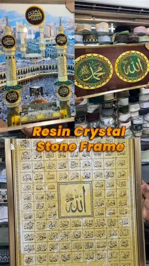 Surat caps on Instagram: "Resin Crystal Stone Frame super ah iruku. Two different sizes and 3 different model. All over tamilnadu shipping available Assalamu Alaikum Brothers and Sisters. Surat Caps, We are dealing with all kinds of Hajj Essential products like Musalla, thoppi, Tasbih, shawl, attar, burkha and much more. We are selling all our products as wholesale and Details. Our Shop is located at Angappa Nacker Street, Mannady. Come and visit our shop For order ( call or whatsapp ) : 63798 9